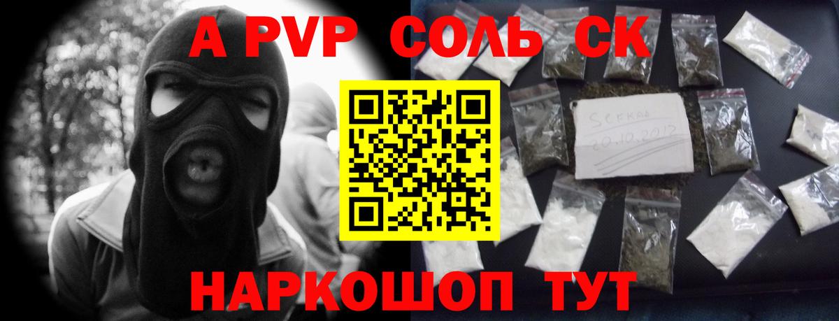 A-PVP СК  A PVP  Кумертау  А ПВП СК КРИС  Вход с VPN 