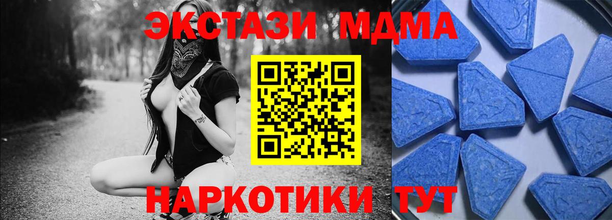 Кумертау  ЭКСТАЗИ  ЭКСТАЗИ 250 мг  Вход с VPN  Экстази louis Vuitton 
