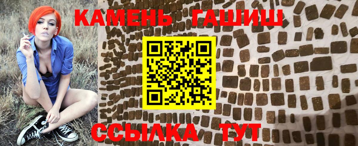 Гашиш гарик  Гашиш убойный  хочу   Кумертау  Вход с VPN 