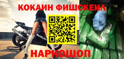 меф VHQ Бузулук
