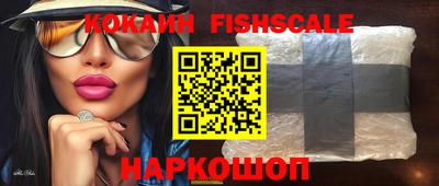 меф VHQ Бузулук