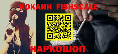 меф VHQ Бузулук