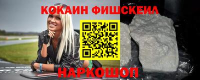 PSILOCYBIN Будённовск