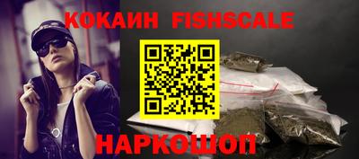 меф VHQ Бузулук