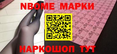 PSILOCYBIN Будённовск