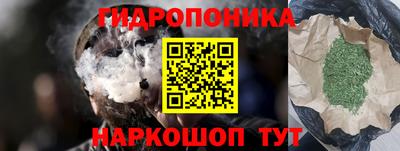 PSILOCYBIN Будённовск