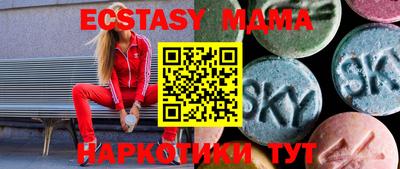 меф VHQ Бузулук
