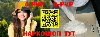 меф VHQ Бузулук