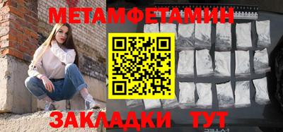 меф VHQ Бузулук