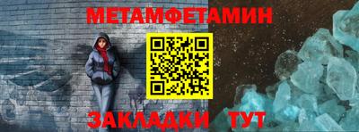 дживик Бугуруслан