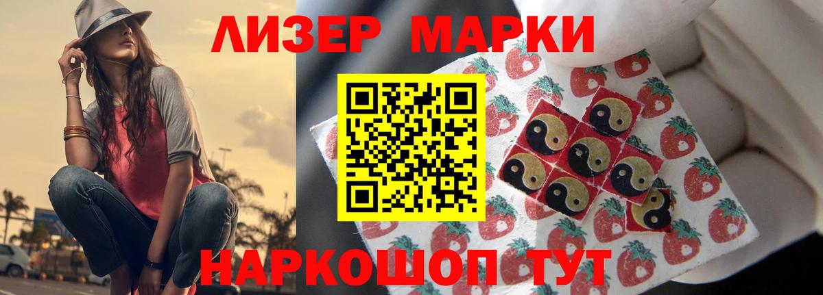 ЛСД экстази  LSD-25 экстази кислота  Вход с VPN  Кумертау  LSD-25 экстази кислота 