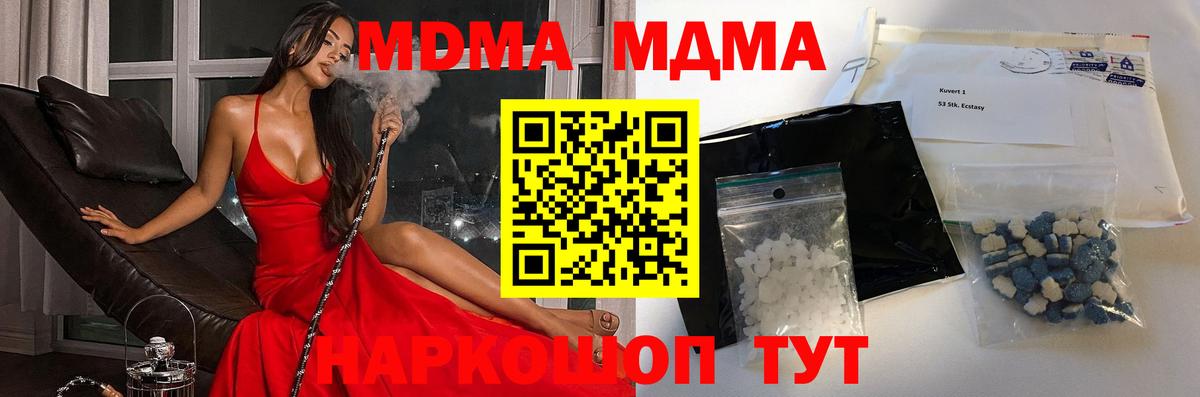 МДМА VHQ Кумертау