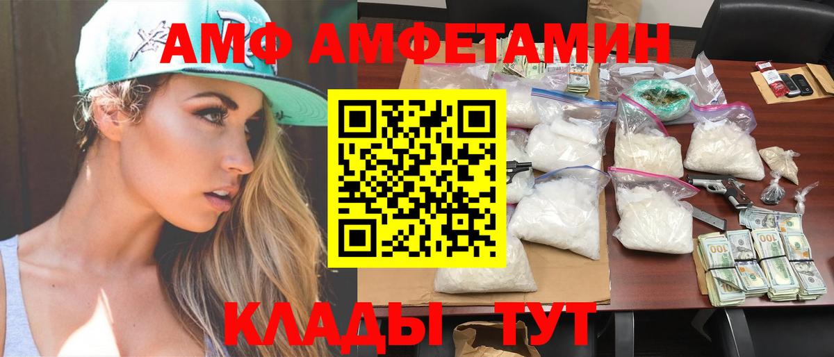 Кумертау  Метамфетамин кристалл  Вход с VPN 