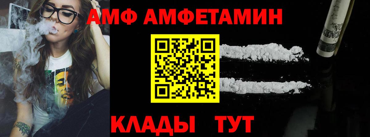 Метамфетамин пудра Кумертау
