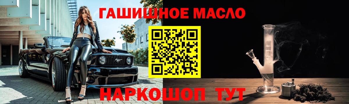 Дистиллят ТГК Wax  Вход с VPN  Кумертау 